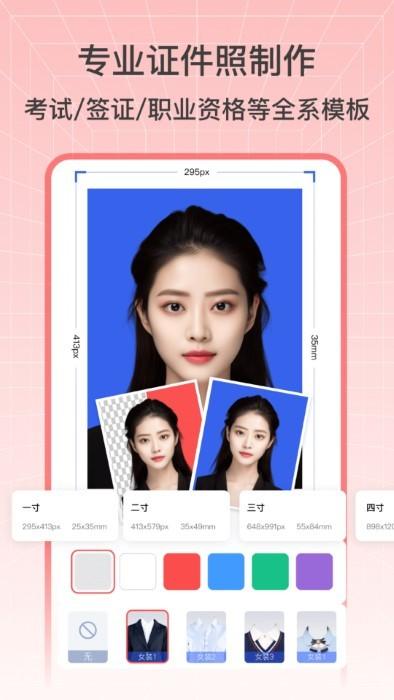 抠图秀秀app下载,抠图秀秀,抠图app,编辑app