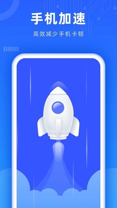 深度清理助手app下载,深度清理助手,清理垃圾app,优化app