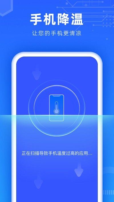 深度清理助手app下载,深度清理助手,清理垃圾app,优化app
