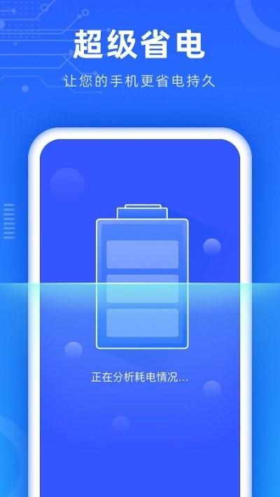 深度清理助手app下载,深度清理助手,清理垃圾app,优化app