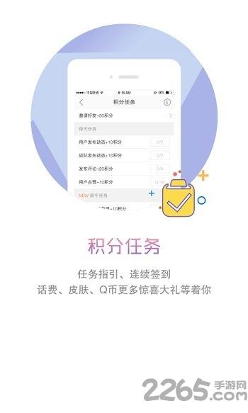趣网吧软件下载,趣网吧,网吧app,网咖app