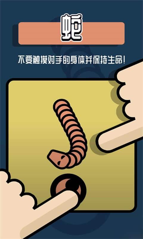 双人小游戏合集下载,双人游戏,趣味游戏,双人小游戏合集