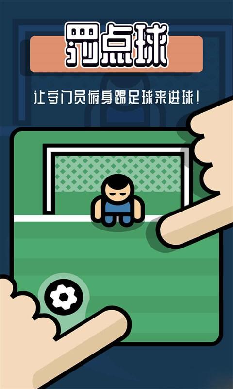 双人小游戏合集下载,双人游戏,趣味游戏,双人小游戏合集