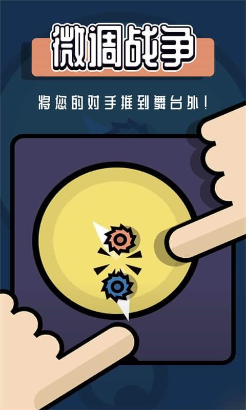 双人小游戏合集下载,双人游戏,趣味游戏,双人小游戏合集