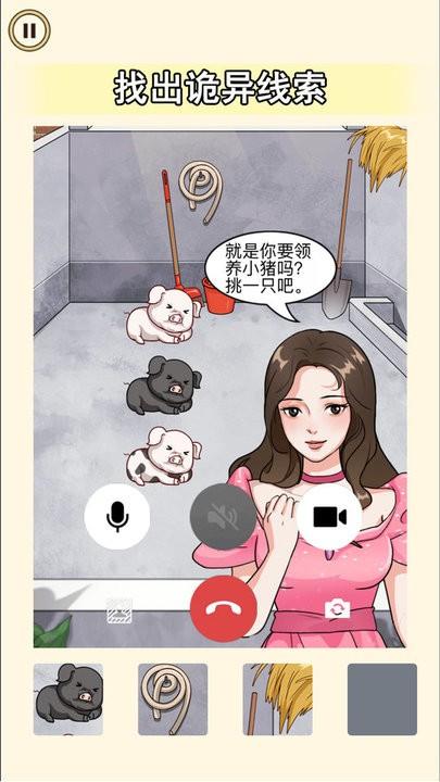 老六来找茬吧最新版下载,老六来找茬吧,找茬游戏