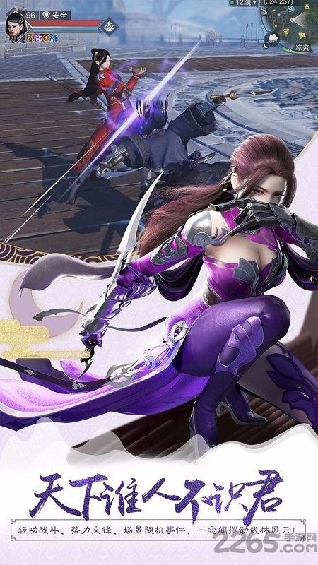 楚留香oppo服务器下载,楚留香,武侠手游,oppo手游