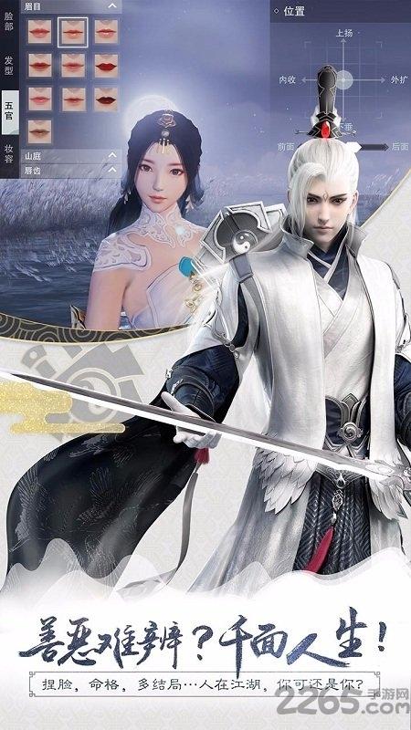 楚留香oppo服务器下载,楚留香,武侠手游,oppo手游