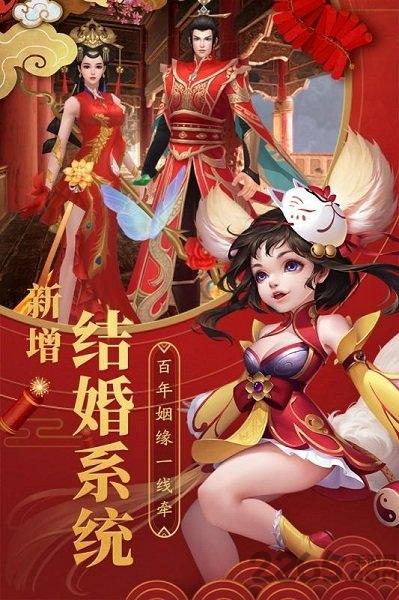蛮荒天下手游百度版下载,蛮荒天下,3d手游,玄幻手游
