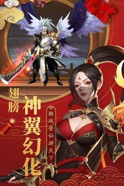 蛮荒天下手游百度版下载,蛮荒天下,3d手游,玄幻手游