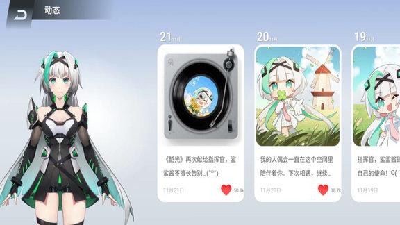 黑鲨鲨鲨酱最新版下载,黑鲨鲨鲨酱,桌面app,黑鲨app