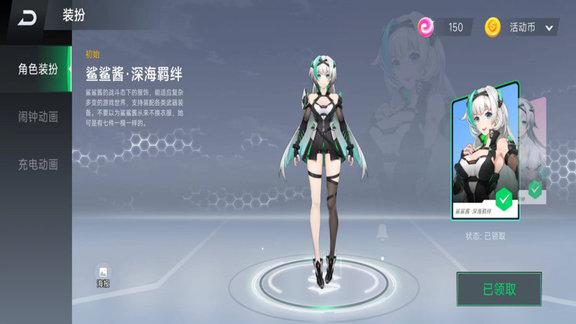 黑鲨鲨鲨酱最新版下载,黑鲨鲨鲨酱,桌面app,黑鲨app