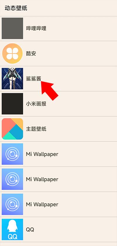 黑鲨鲨鲨酱最新版下载,黑鲨鲨鲨酱,桌面app,黑鲨app