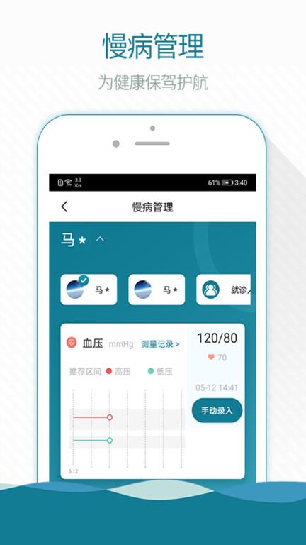 熙心健康app(改名熙康)下载,熙心健康,健康app,医疗app
