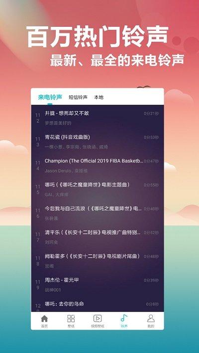 桌面壁纸2024最新壁纸app下载,桌面壁纸,壁纸app,美化app