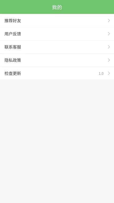 木木表情制作app下载,木木表情制作,表情包app,制作app