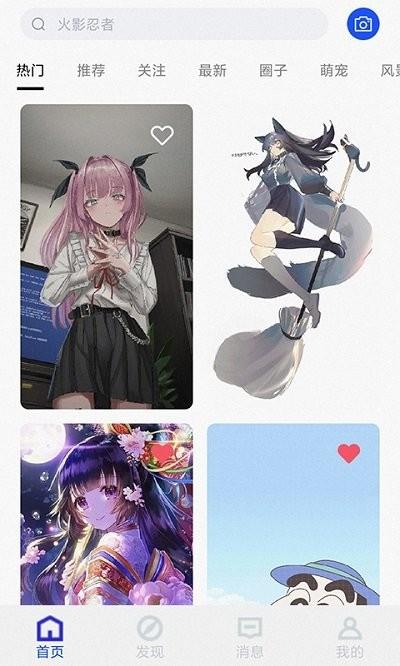 芒图官方版下载,芒图,壁纸app