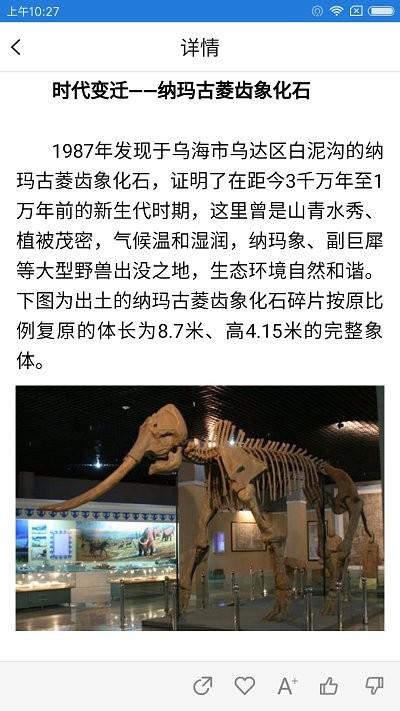 乌海新闻网下载,乌海新闻,新闻app,乌海app