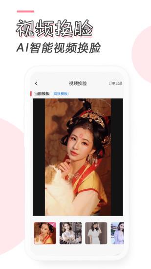 卡通漫画脸app下载,卡通漫画脸,相机app