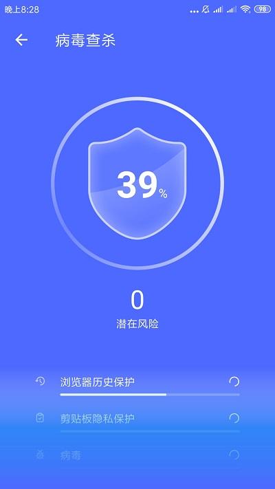 安心清理2023年最新版本下载,安心清理,优化app,清理app