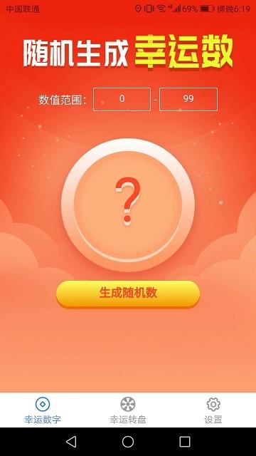 休闲乐园最新版本下载,休闲乐园,聚会神器app