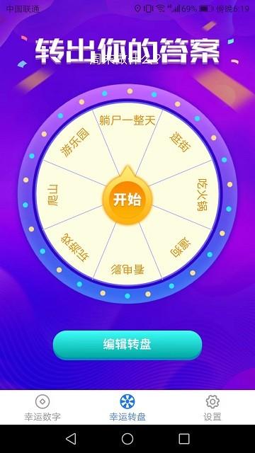 休闲乐园最新版本下载,休闲乐园,聚会神器app