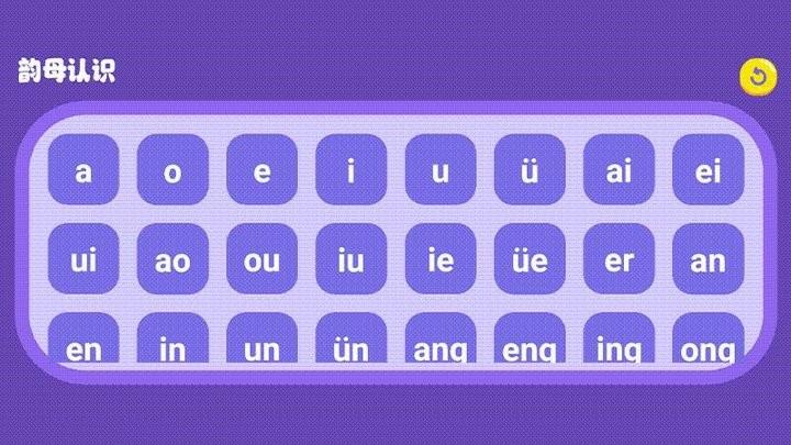 识字大师大挑战启蒙教育软件下载,识字大师大挑战,识字app