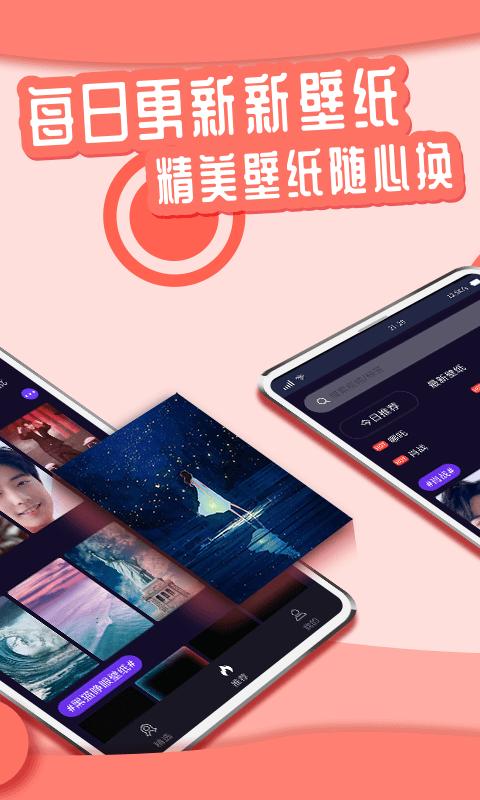 丫丫动态壁纸官方版下载,丫丫动态壁纸,动态壁纸app,主题桌面app