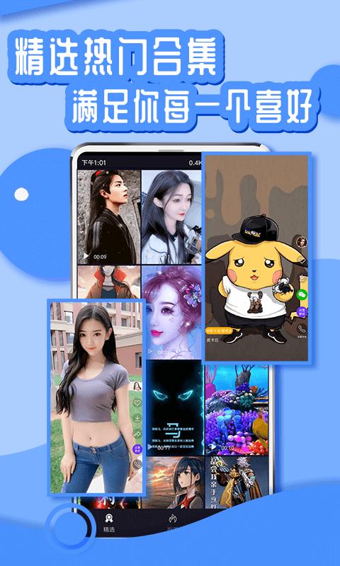 丫丫动态壁纸官方版下载,丫丫动态壁纸,动态壁纸app,主题桌面app
