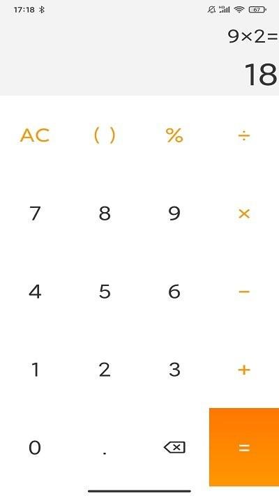 小巧计算器app下载,小巧计算器,计算器app