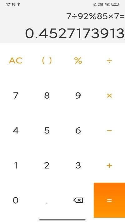 小巧计算器app下载,小巧计算器,计算器app