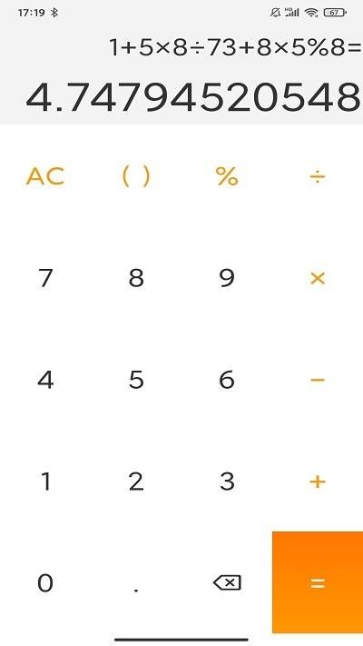 小巧计算器app下载,小巧计算器,计算器app