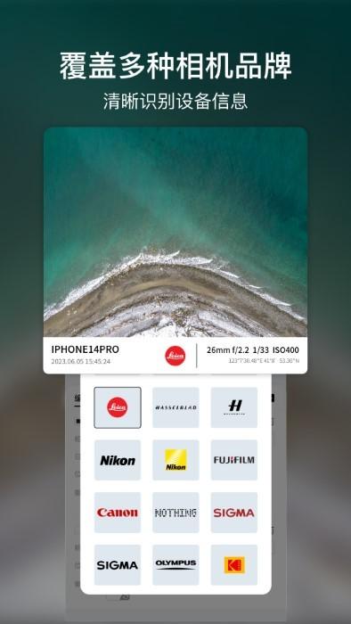 咔咔水印相机app下载,咔咔水印相机,相机app,水印app