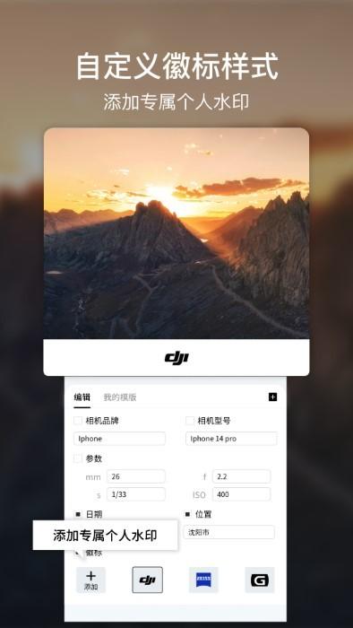 咔咔水印相机app下载,咔咔水印相机,相机app,水印app