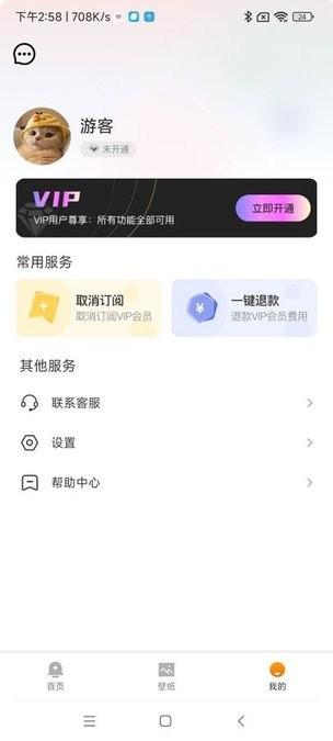 鸭梨壁纸宝app手机版下载,鸭梨壁纸宝,壁纸app