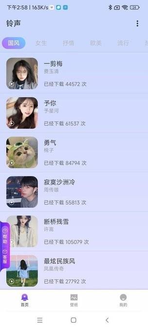 鸭梨壁纸宝app手机版下载,鸭梨壁纸宝,壁纸app