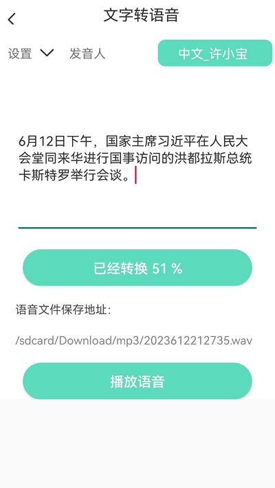 智学助手软件下载,智学助手,单词app,学习app