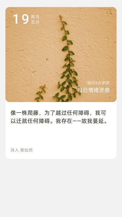 四季来电秀下载,四季来电,来电秀app