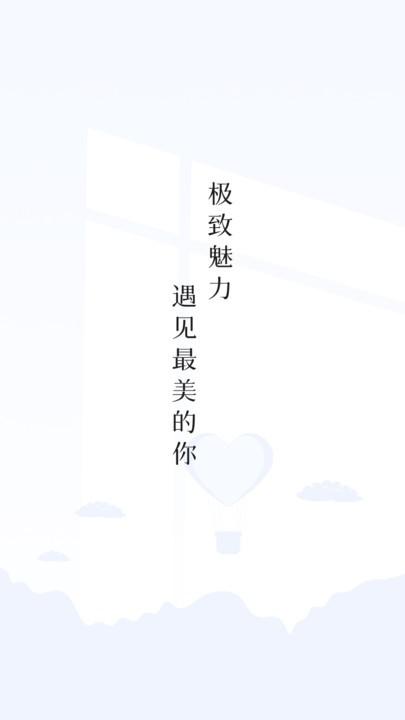 微笑相机app下载,微笑相机,特效拍照app,相机app