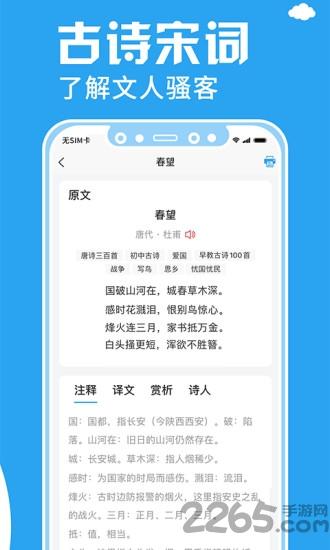 印题宝错题打印机下载,印题宝,错题app,打印app