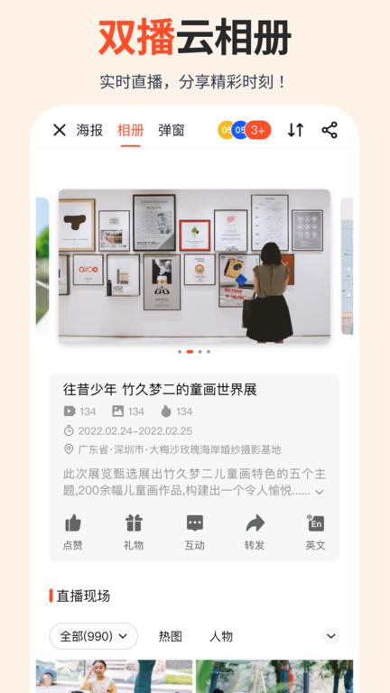 享像派app下载,享像派,修图app,相册app