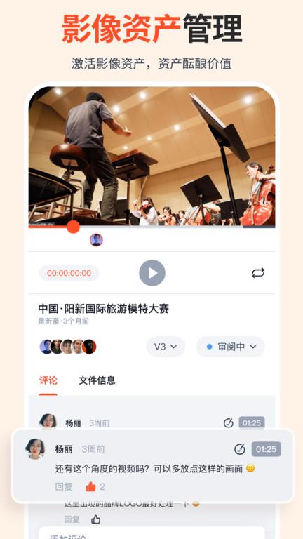 享像派app下载,享像派,修图app,相册app