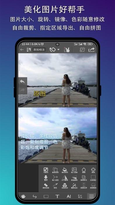 p图标注软件下载,p图标注,编辑app,p图app