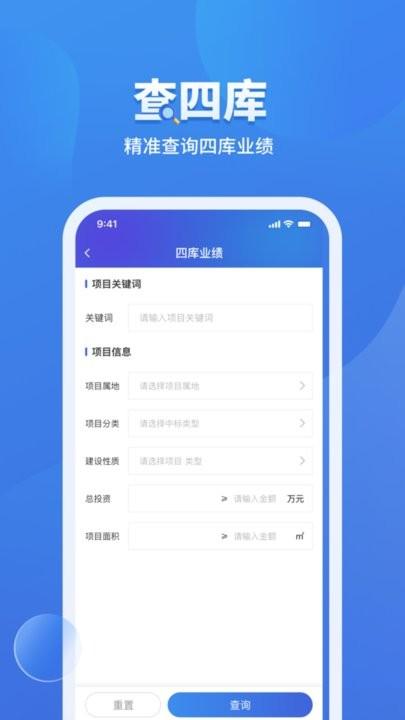 鹰眼查官方版下载,鹰眼查,企业查询app