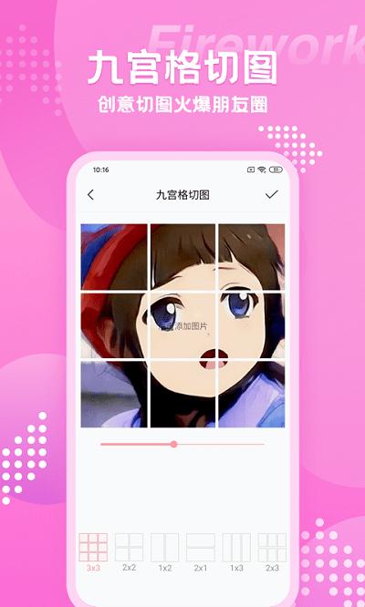 快变漫画相机app下载,快变漫画相机,相机app,自拍app