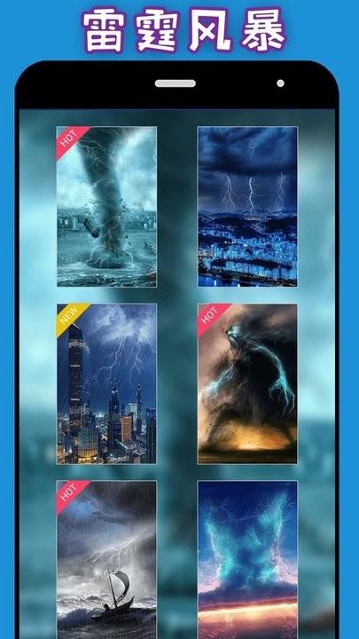 整人神器手机版下载,整人神器,趣味app,娱乐app