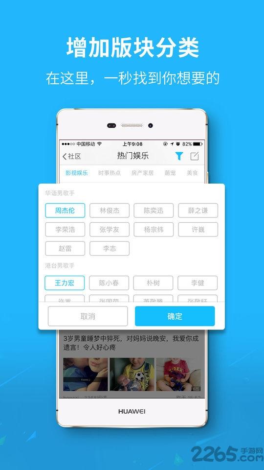 莱芜都市网app下载,莱芜都市网,新闻app,莱芜app