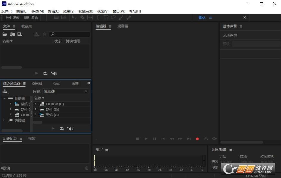 adobeaudition破解版,入门教程,降噪.