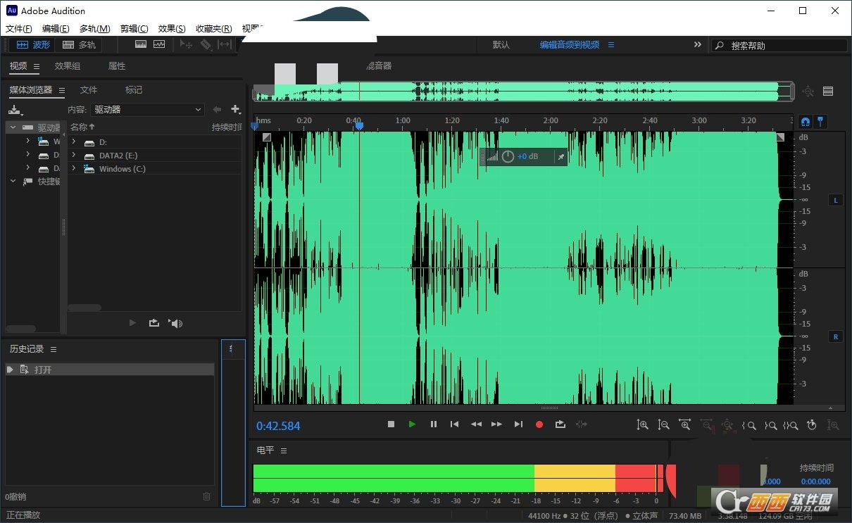 adobeaudition破解版,入门教程,降噪.